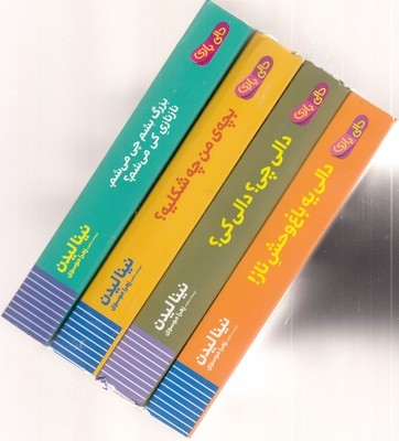 پک مجموعه دالی بازی با آینه(به همراه دفترچه یادداشت)